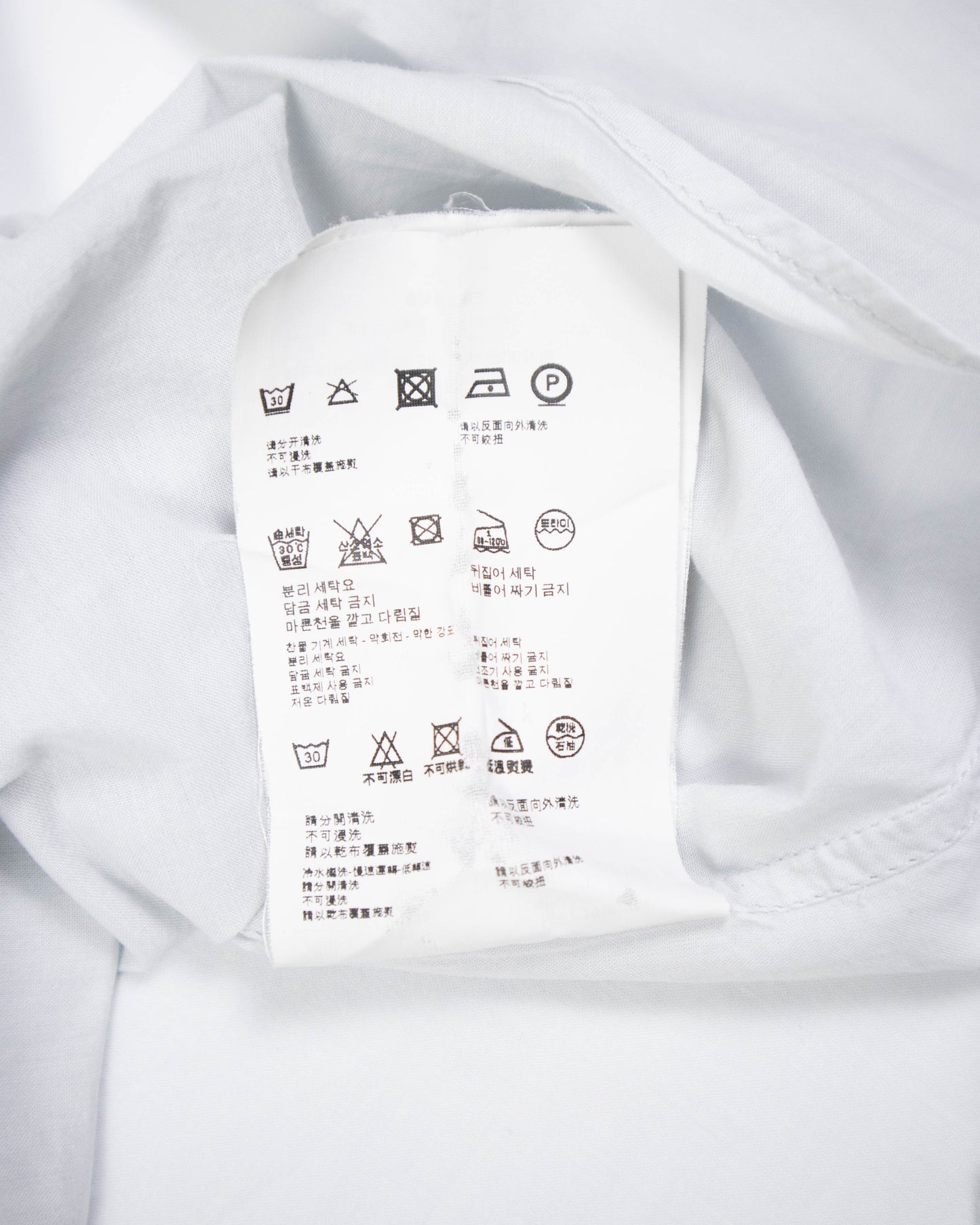 Chemise Prada