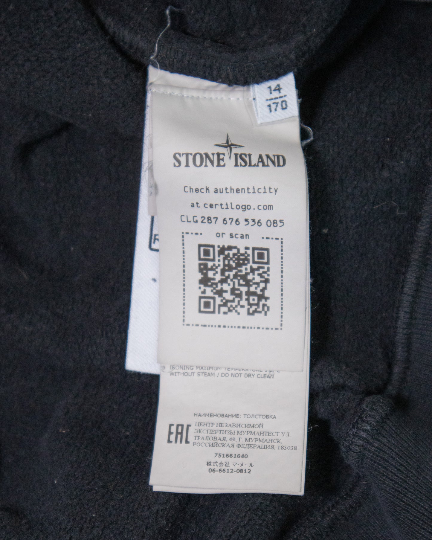 Sweat Stone Island