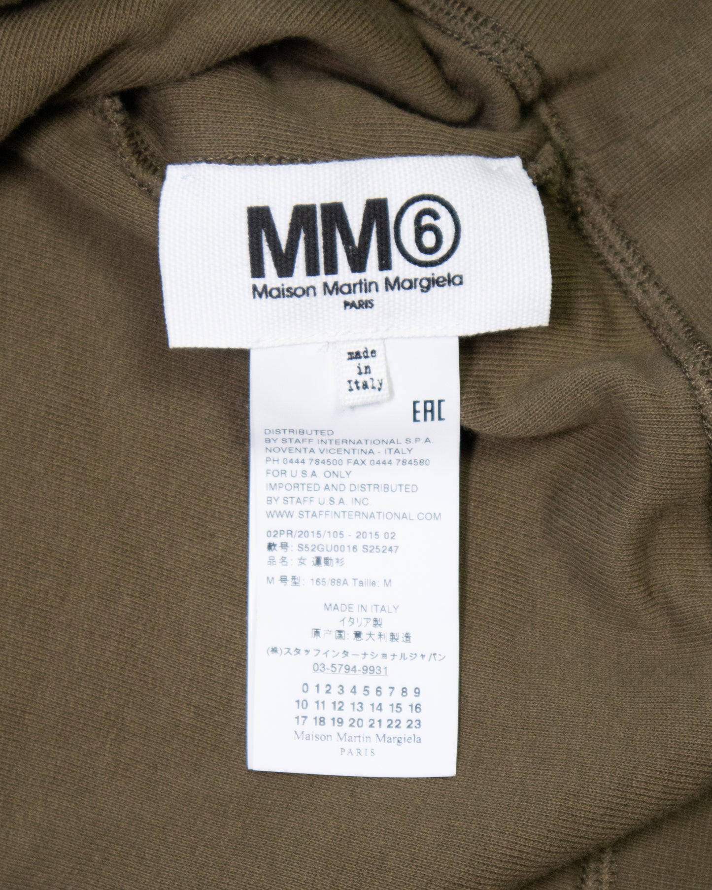 Pull Maison Margiela kaki