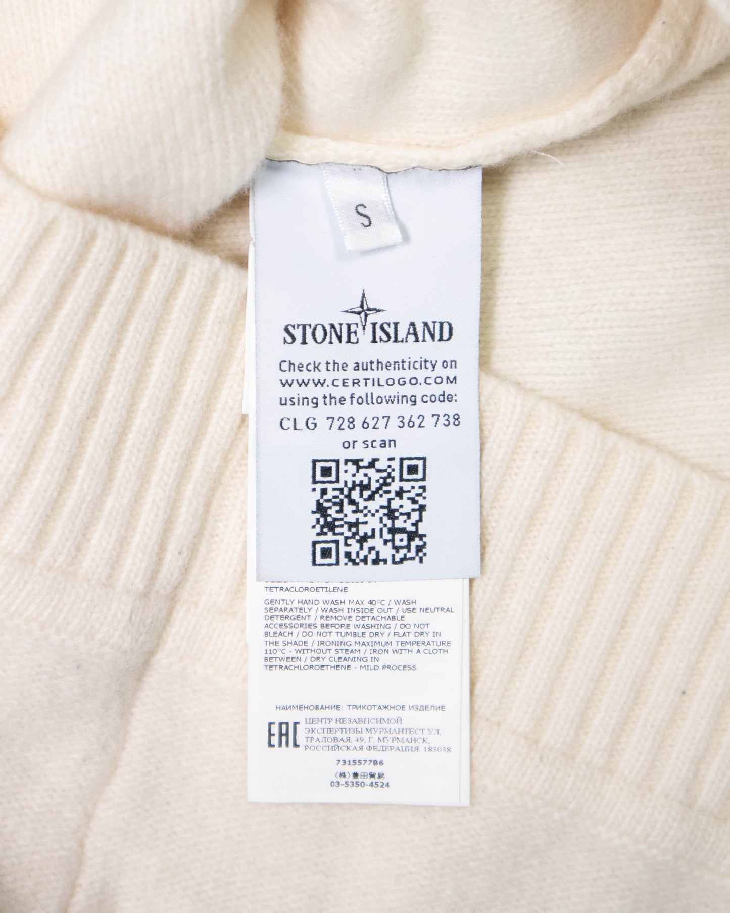Pull Stone Island