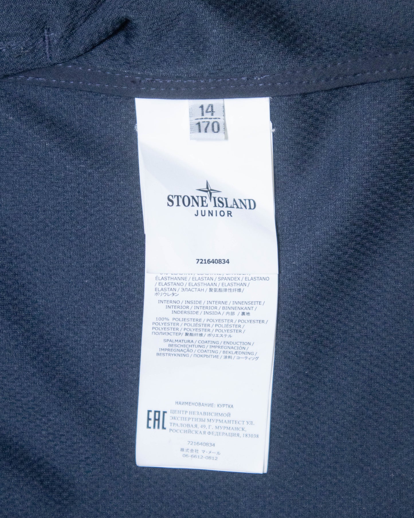 Veste Stone Island junior