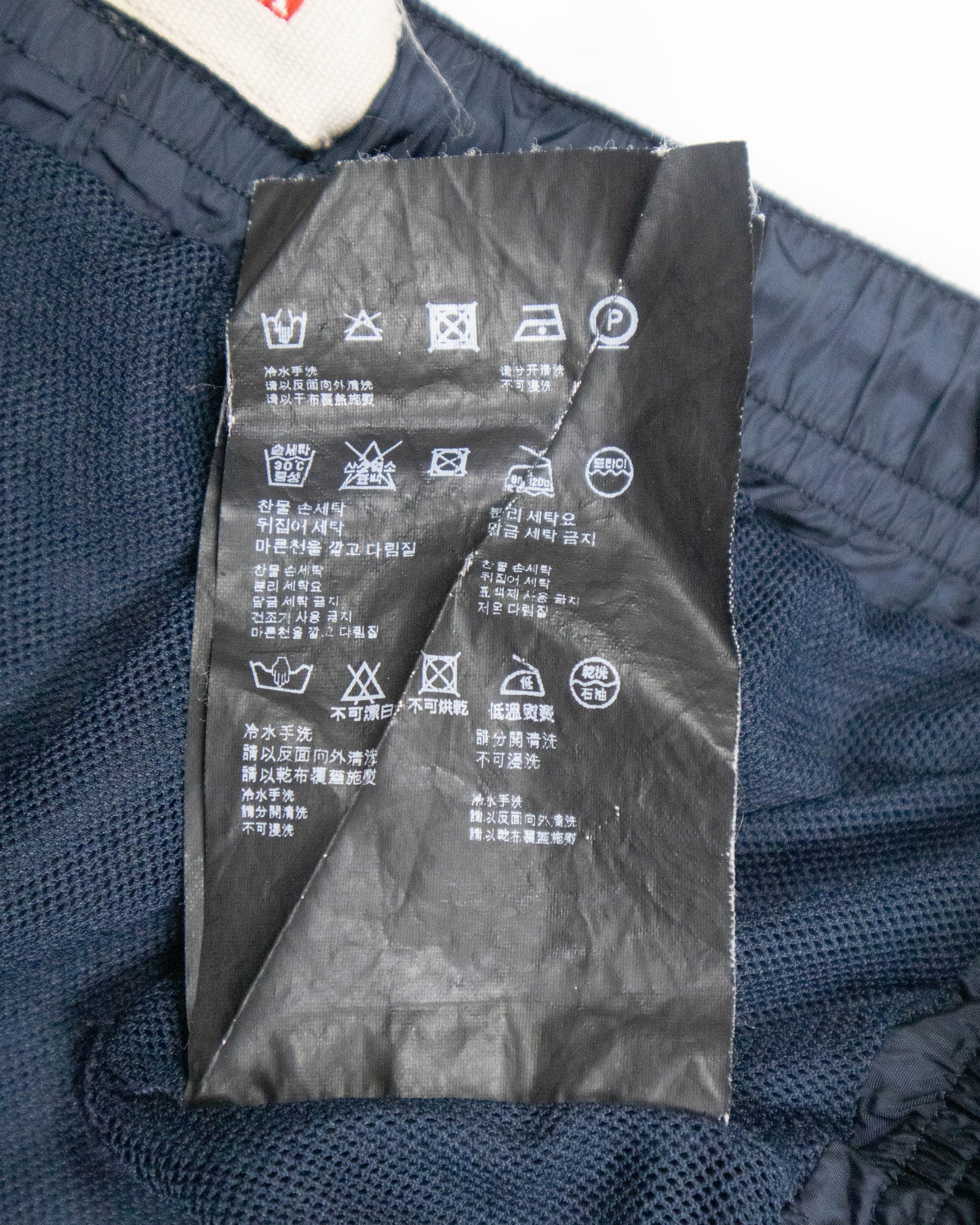 Prada – Short de bain