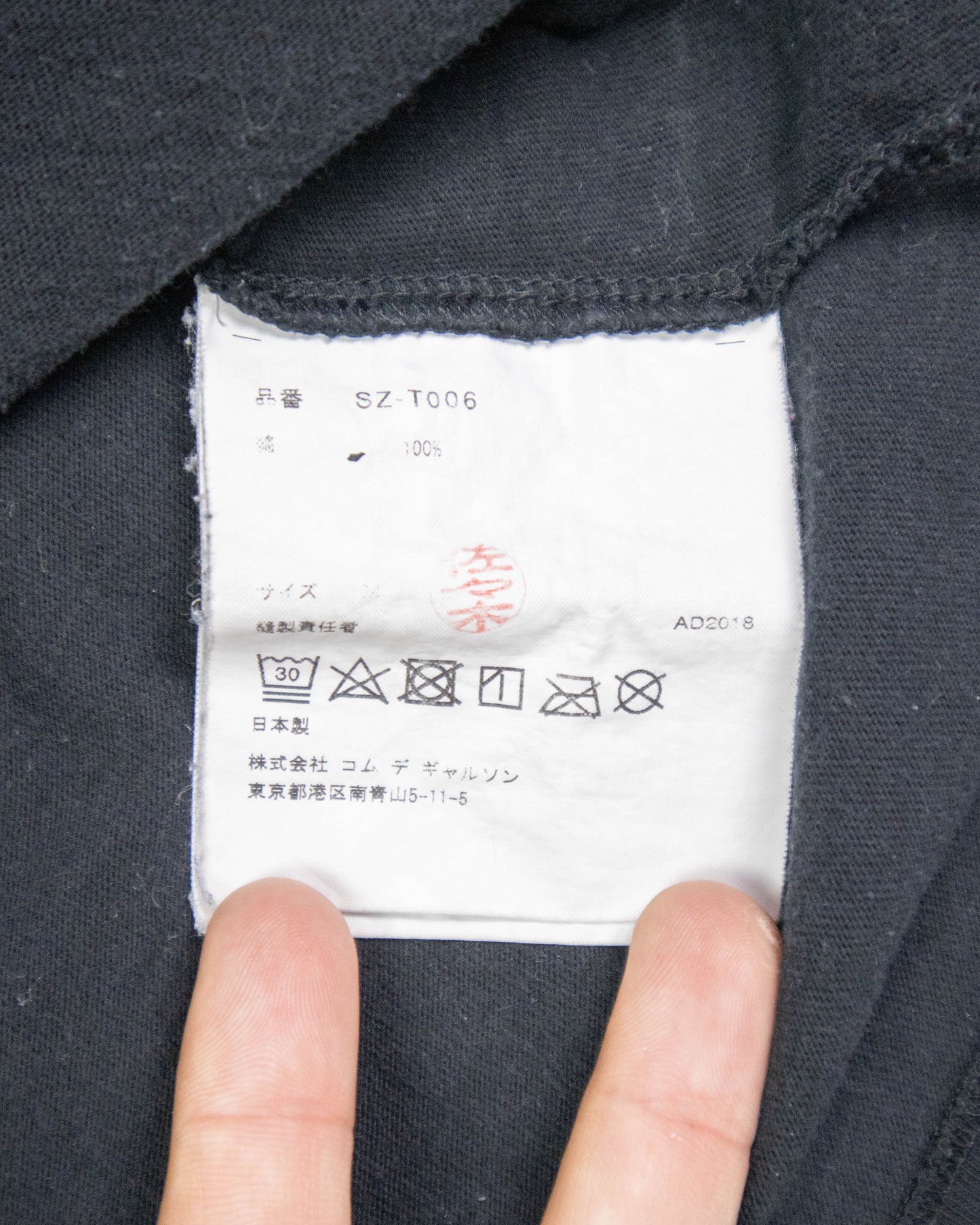 CDG – T-shirt (M)