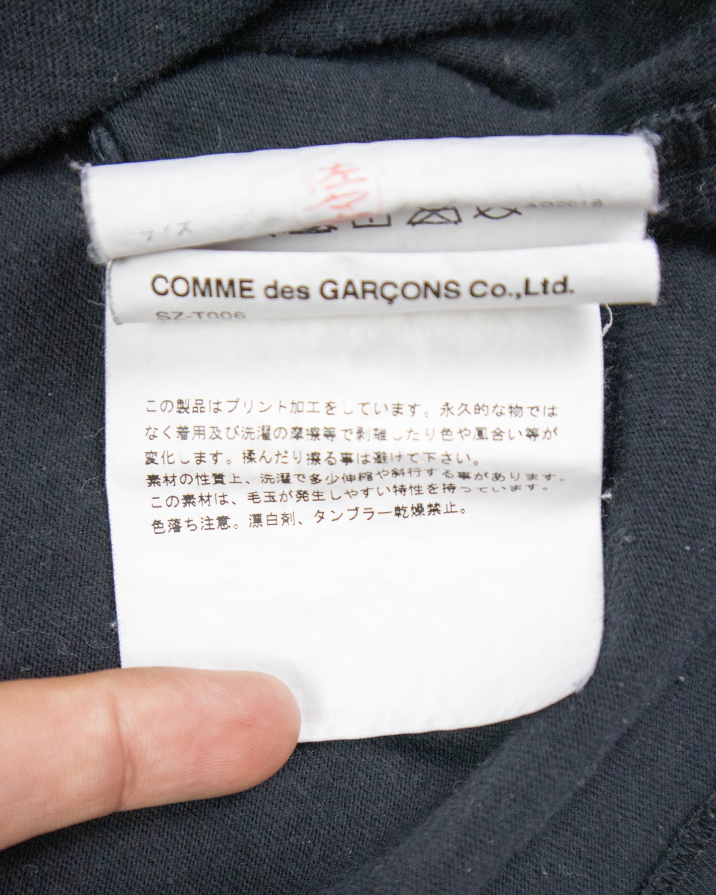CDG – T-shirt (M)