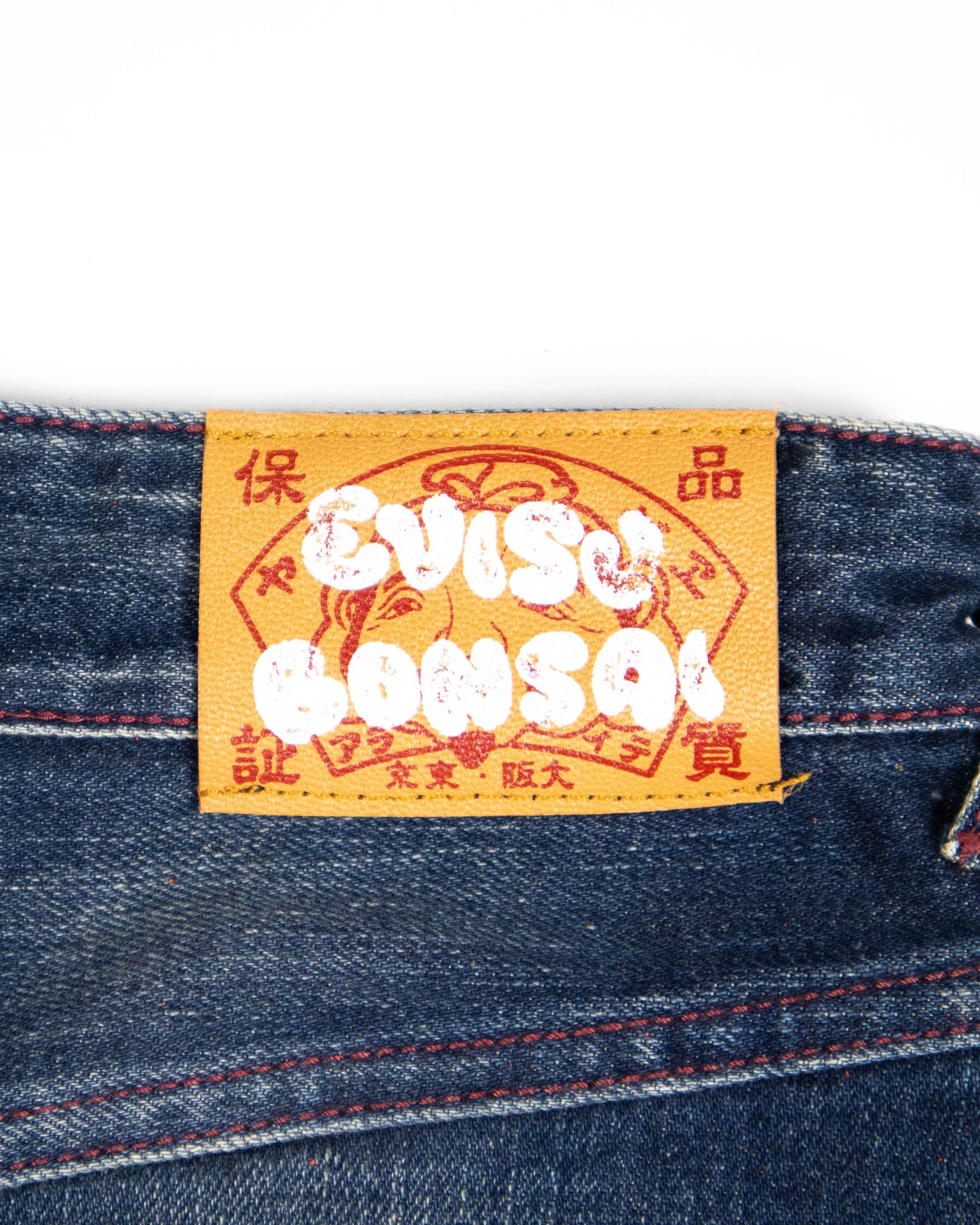 Evisu – Jupe (S)