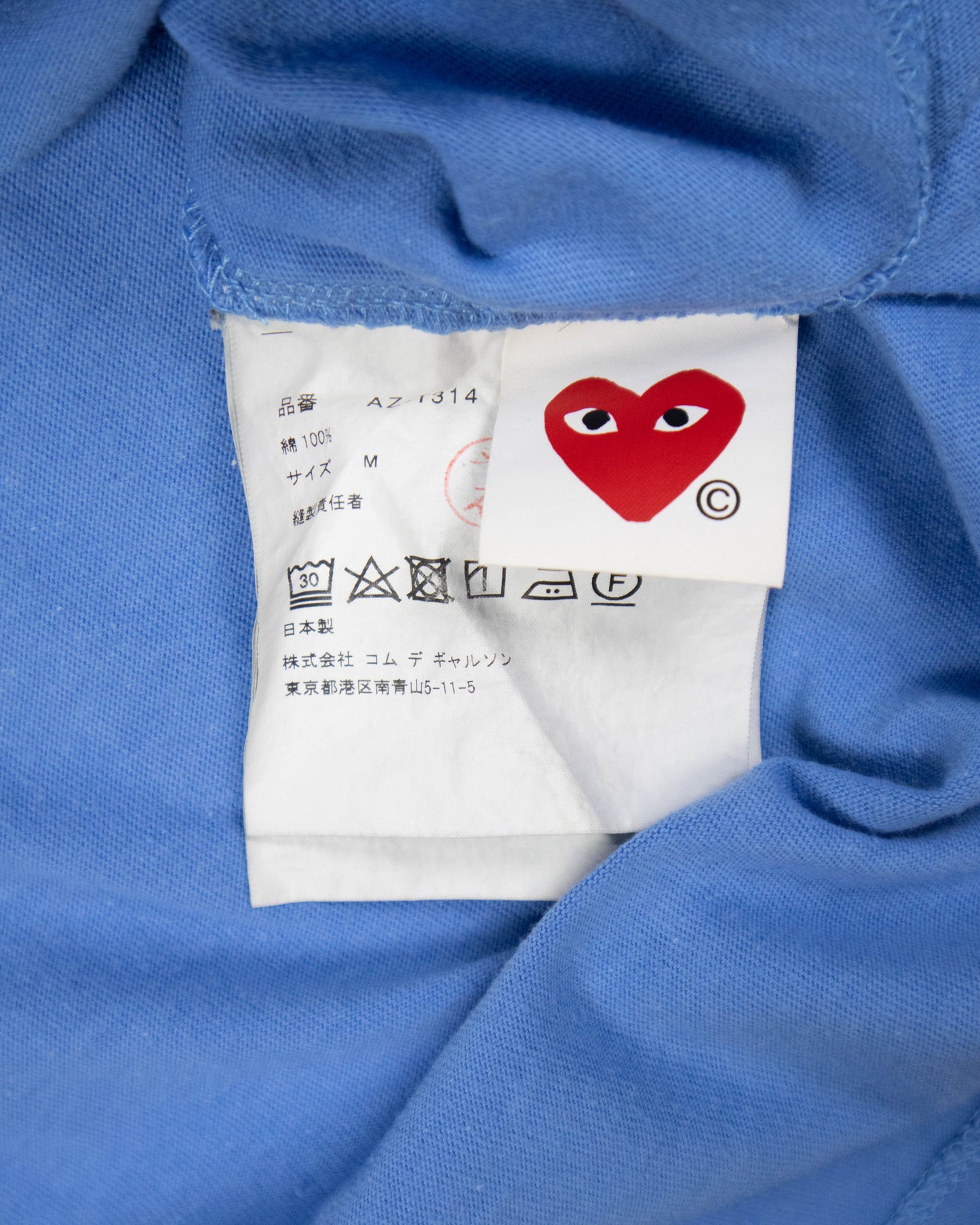 Comme des Garçons – T-shirt (M)