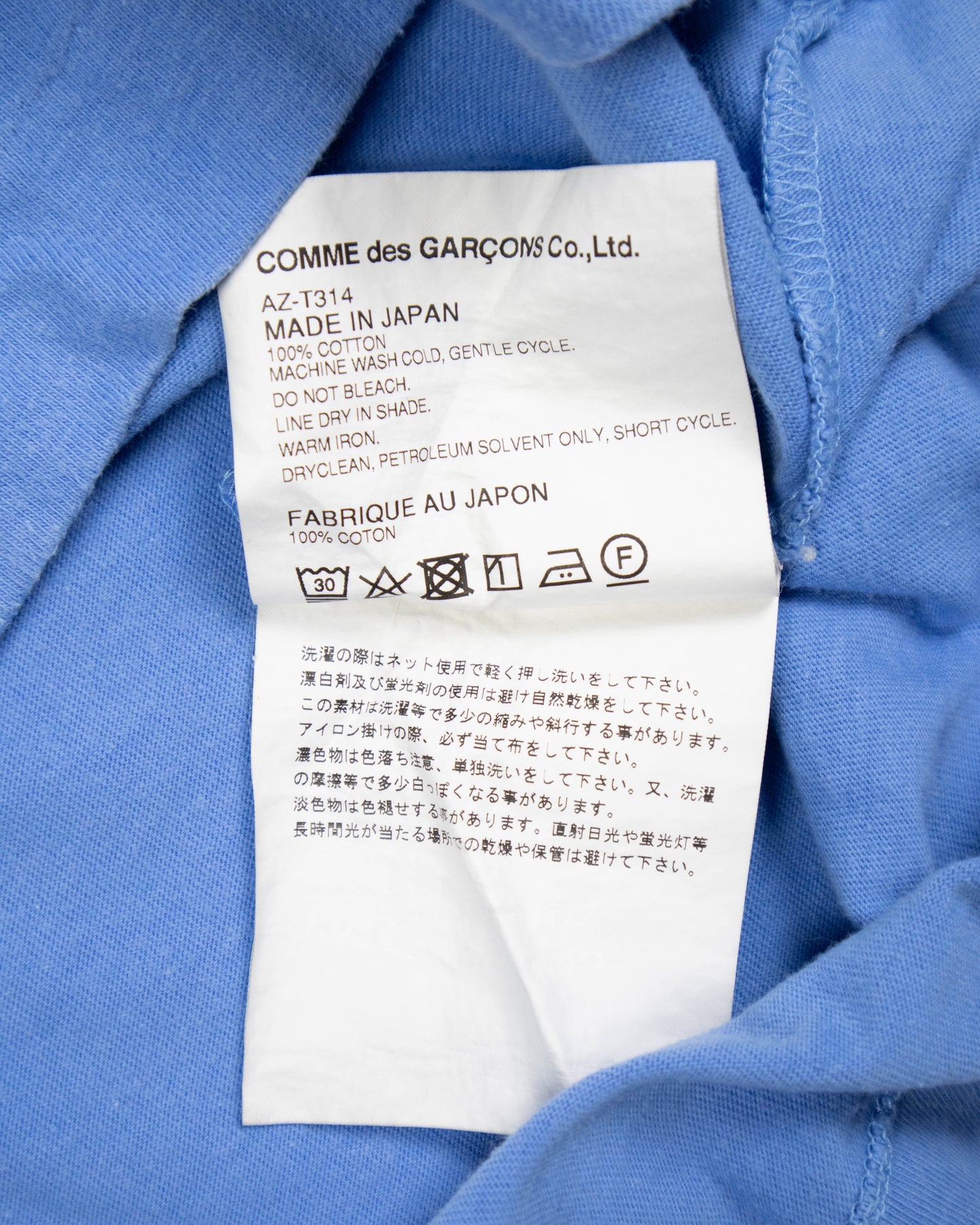 Comme des Garçons – T-shirt (M)