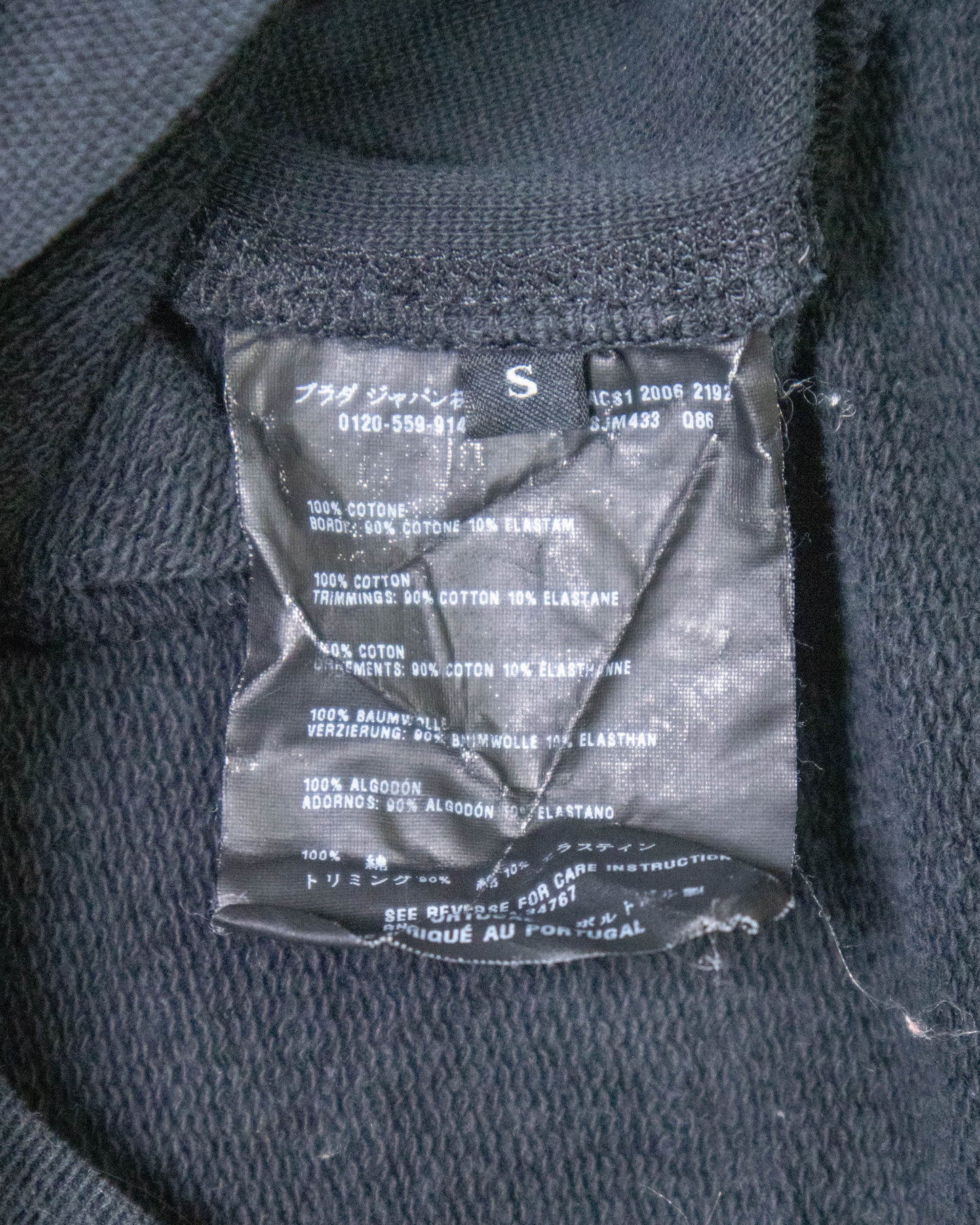 Sweat Prada